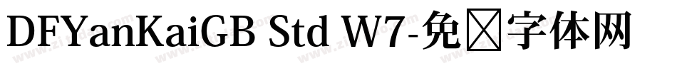DFYanKaiGB Std W7字体转换